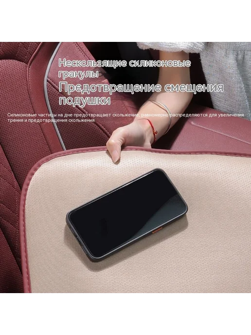 Подушка для сидения бордовый, вариант, фото 5