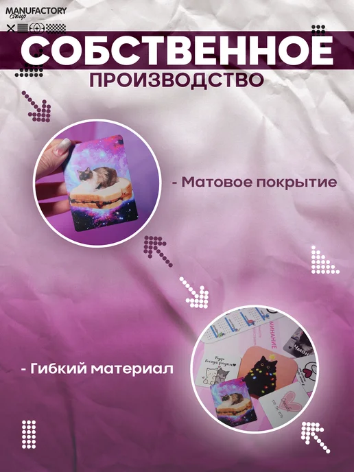 MANUFACTORY GROUP Магнит на холодильник Друзья, вариант, фото 4