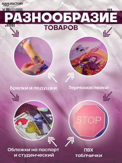 MANUFACTORY GROUP Магнит на холодильник Друзья, вариант, фото 6