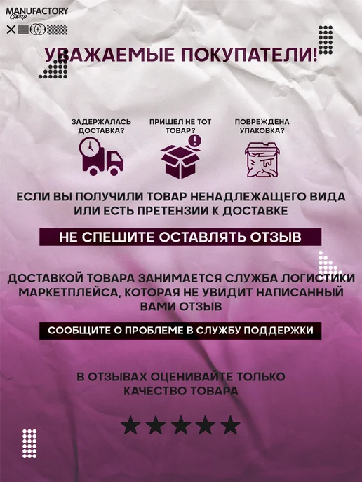 MANUFACTORY GROUP Магнит на холодильник Друзья, вариант, фото 8