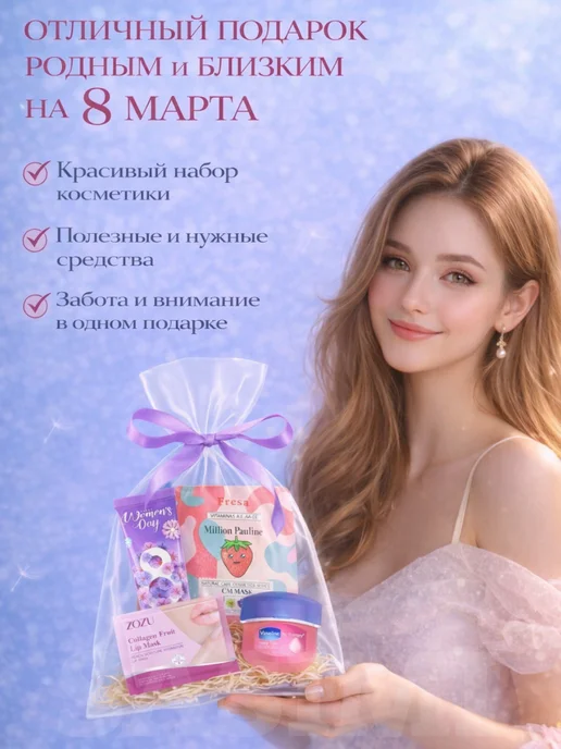 Подарочный набор косметики на новый год, голубой, фото 3