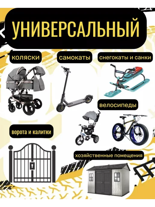Scooterking Замок велосипедный, велосипедный кодовый, фото 7
