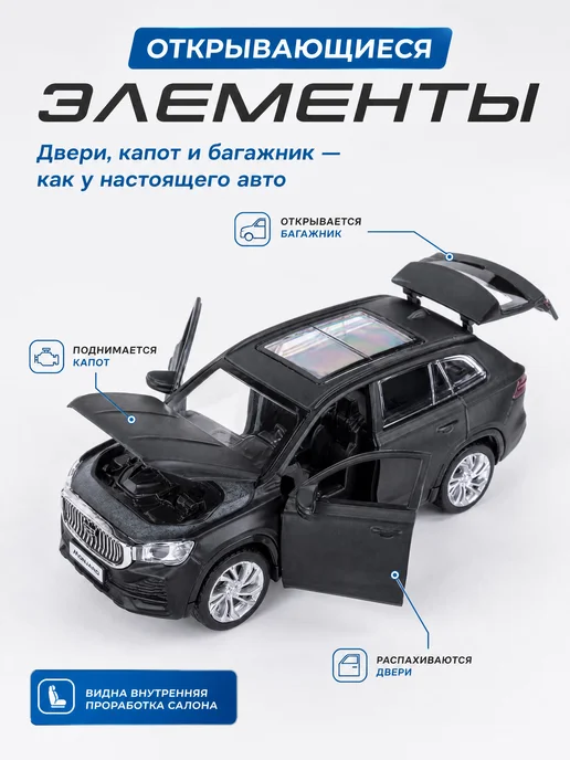 Технодрайв Машинка металлическая Geely Monjaro свет звук инерционная, черный, фото 3