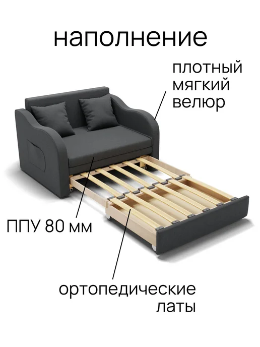 Диван кровать детская "MIKO", серо-голубой велюр, серый, фото 6