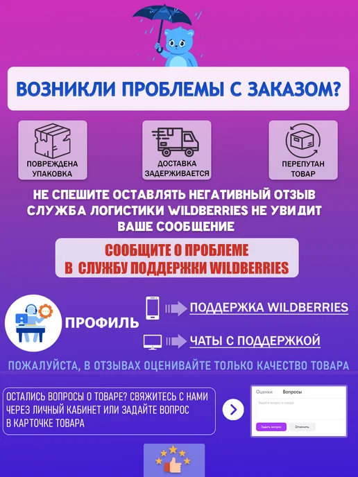 НОРДПЛАСТ Детский автомобиль Джип Командос, черный, фото 4