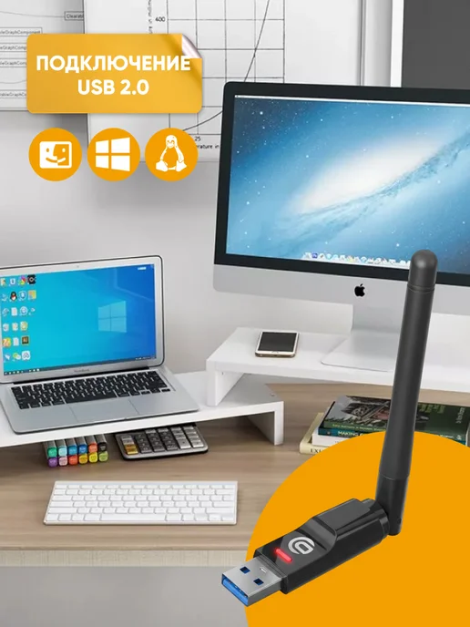 USB Wi-Fi адаптер для ПК и приставки ТВ, черный, фото 7