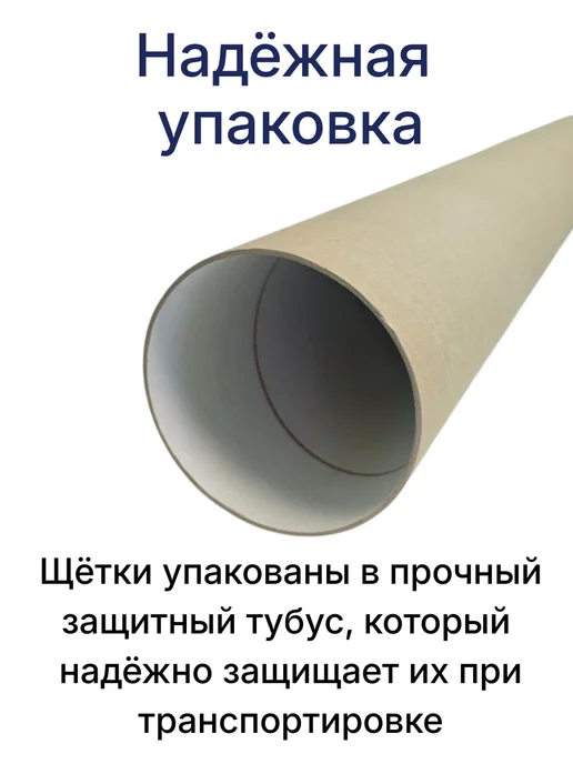 Полосовая линейная щетка 25Т-80 для ворот, роллет и дверей, черный, фото 4