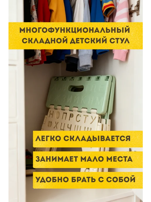 ТД Коралл Табурет детский складной, табурет пластиковый, зеленый, фото 3