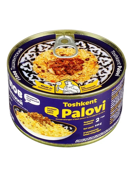 OSHPAZ Плов Ташкентский с мясом, 335 г, 335 г, фото 5