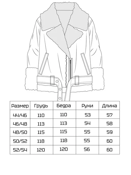 HD Fashions Дубленка короткая оверсайз, коричневый, фото 2
