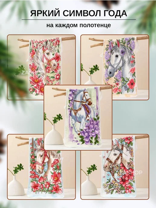 ZASHOP полотенца кухонные набор подарочный 5 шт подарки, голубой, фото 2