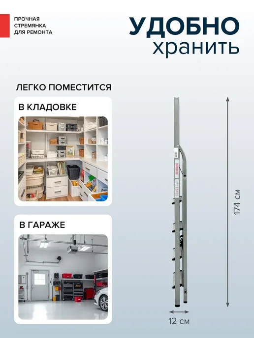 Стремянка стальная 5 ступеней, серый, фото 7