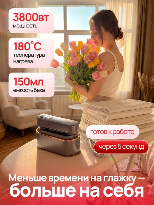 Reinelle Ручной отпариватель для одежды мощный профессиональный, фиолетовый, фото 3