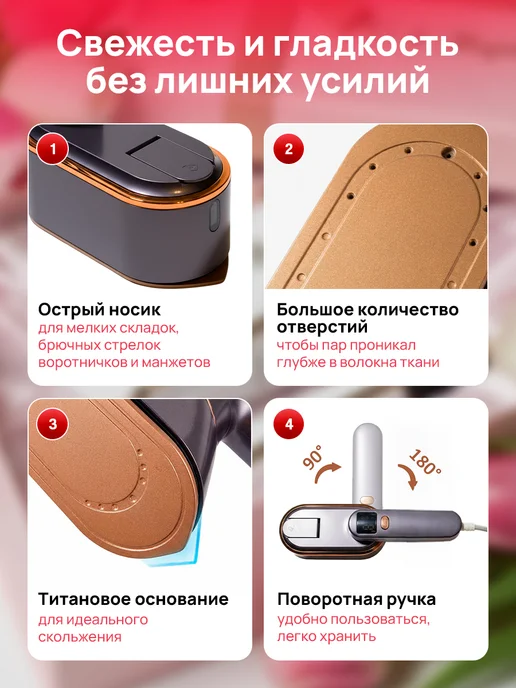 Reinelle Ручной отпариватель для одежды мощный профессиональный, фиолетовый, фото 5