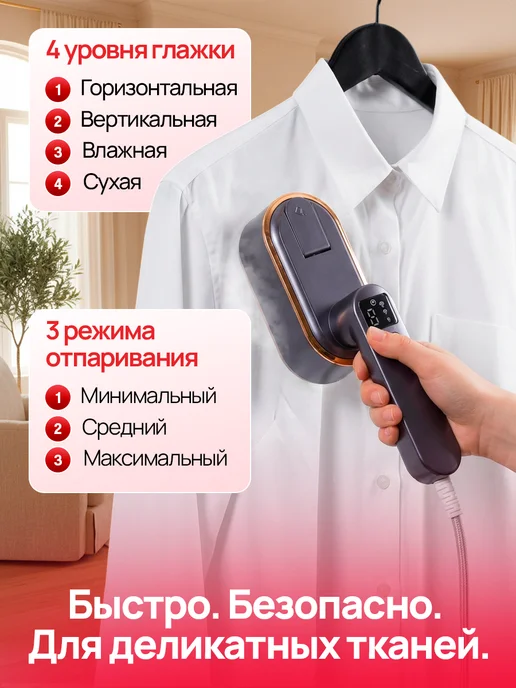 Reinelle Ручной отпариватель для одежды мощный профессиональный, фиолетовый, фото 6