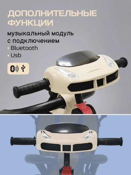 VELOBIBI Велосипед детский с ручкой, бежевый, фото 3