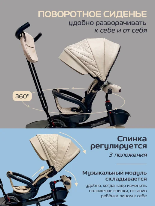 VELOBIBI Велосипед детский с ручкой, бежевый, фото 5