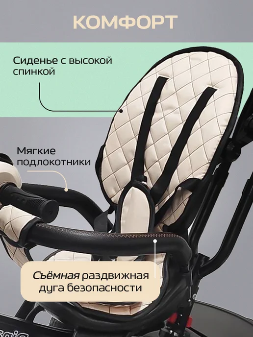 VELOBIBI Велосипед детский с ручкой, бежевый, фото 7