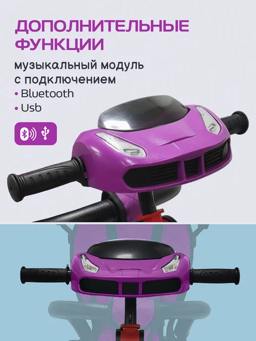 VELOBIBI Велосипед детский с ручкой, фиолетовый, фото 3