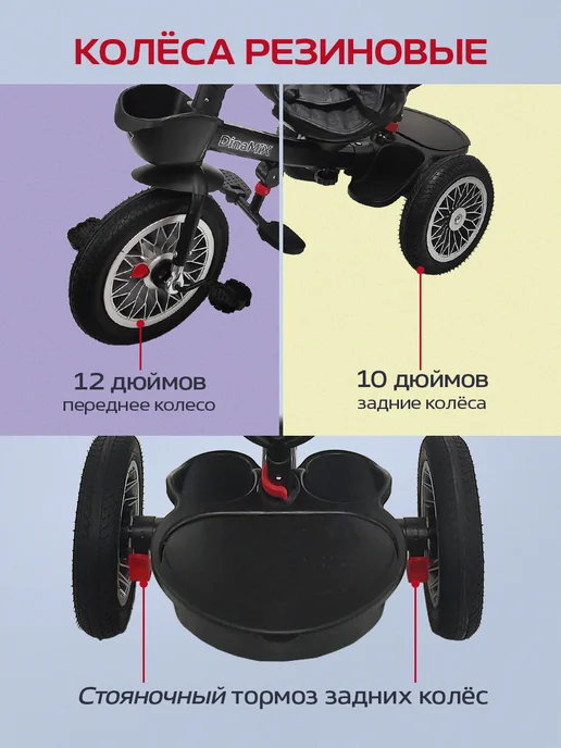 VELOBIBI Велосипед детский с ручкой, черный, фото 8