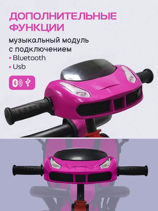 VELOBIBI Велосипед детский с ручкой, розовый, фото 3