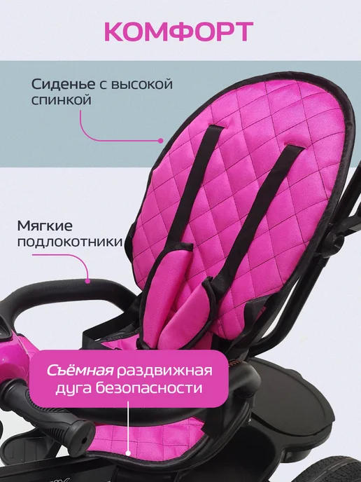 VELOBIBI Велосипед детский с ручкой, розовый, фото 5
