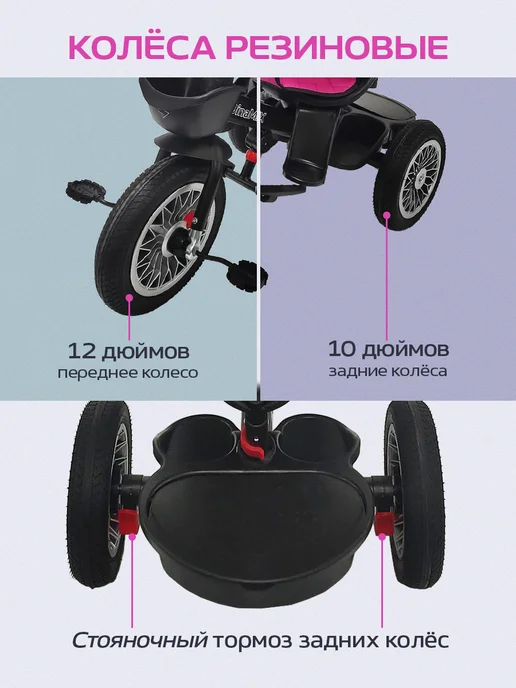VELOBIBI Велосипед детский с ручкой, розовый, фото 7