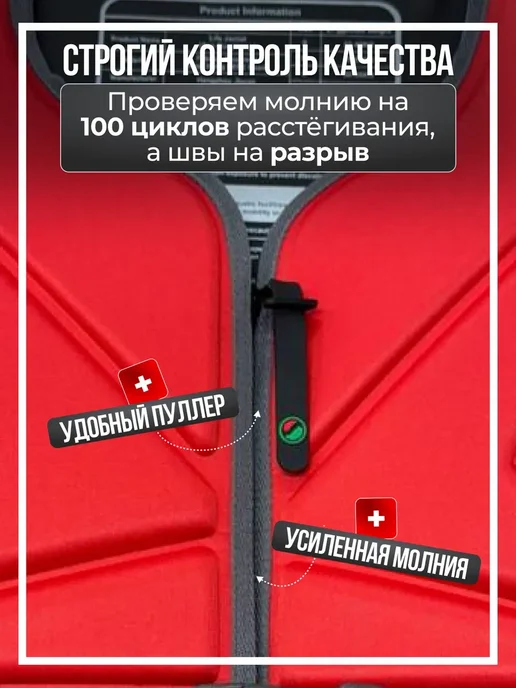 Jeanology Спасательный плавательный жилет из неопрена тонкий, красный, фото 5
