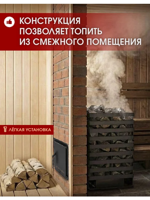 Сталь Мастер Печь для бани Рада терма 4 мм 16M, дверца стальная, 4, фото 3