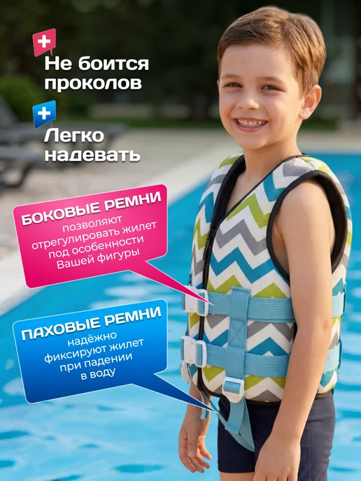 Jeanology Спасательный плавательный жилет из неопрена детский, голубой, фото 2