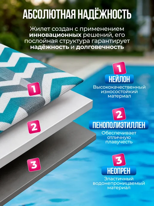 Jeanology Спасательный плавательный жилет из неопрена детский, голубой, фото 7
