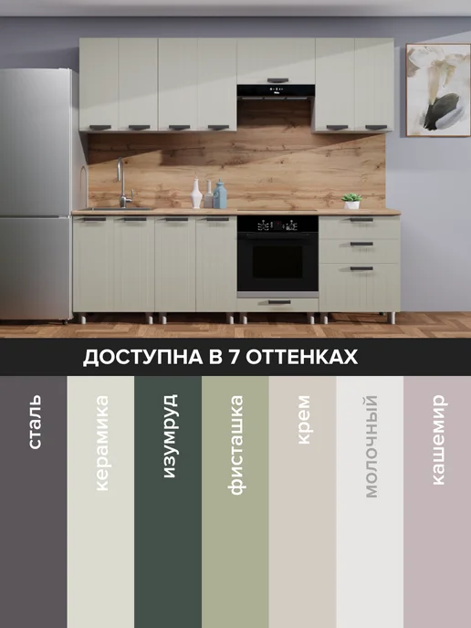 ДСВ Мебель Кухонный гарнитур прямой 2 м, серый, фото 7