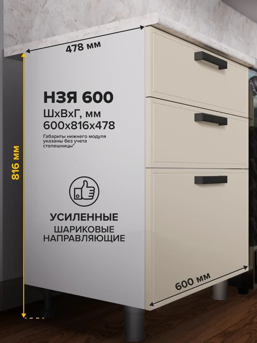ДСВ Мебель Кухонный гарнитур мдф комплект готовый 180 см, желтый, фото 5