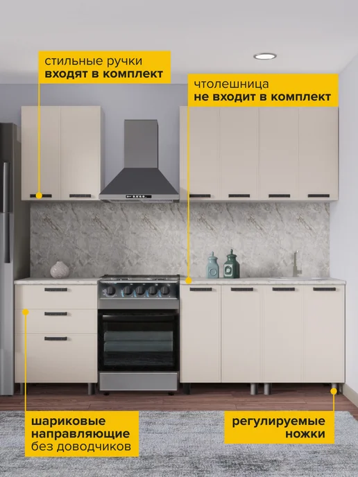ДСВ Мебель Кухонный гарнитур мдф комплект готовый 180 см, желтый, фото 6
