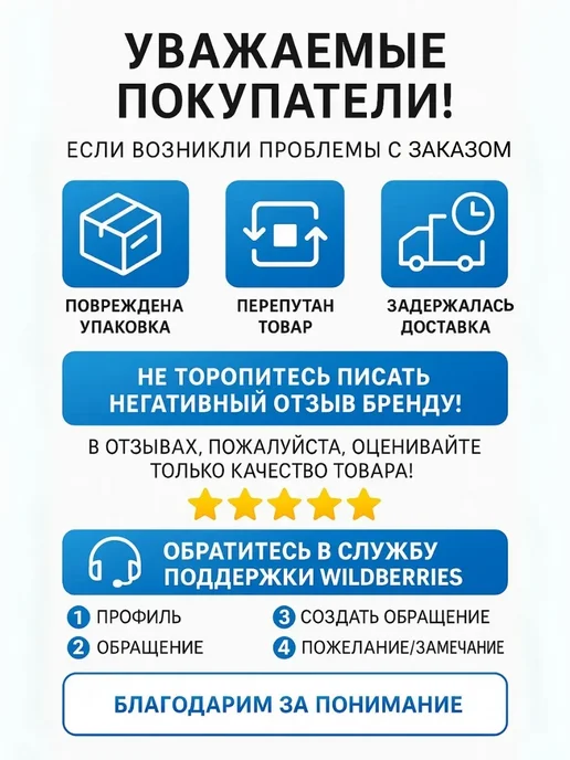 Q Салфетки антизапотеватель для стекол и зеркал авто 80 шт, 80 шт, фото 8