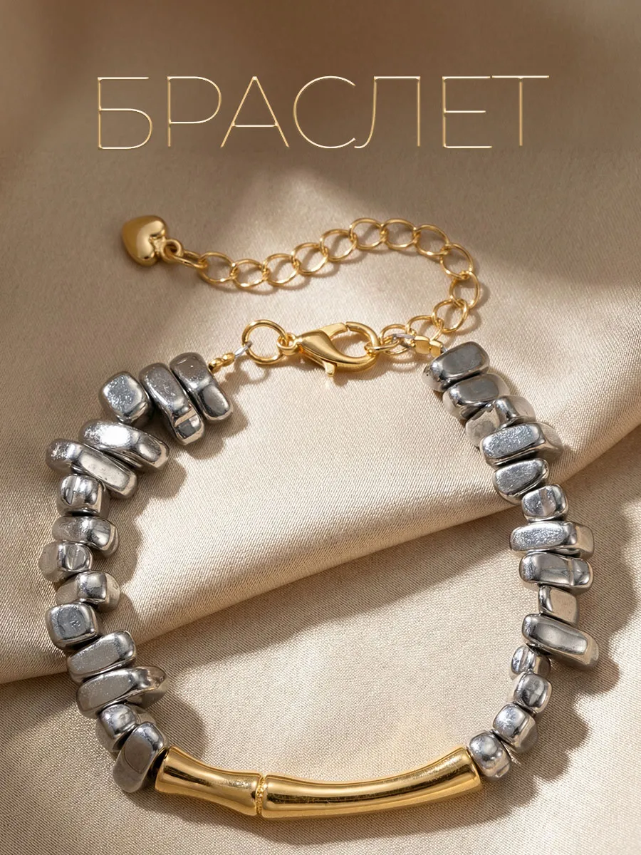 Браслет из гематита