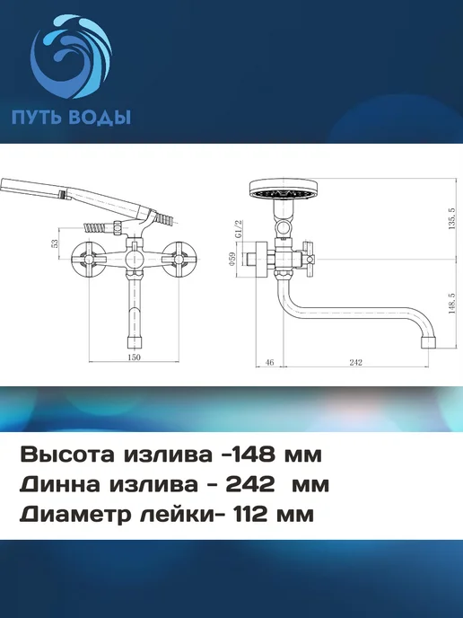 Путь воды Смеситель для ванны с изливом и лейкой и 2мя вентилями, серый, фото 2
