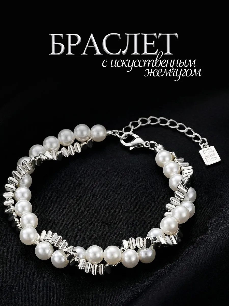 Браслет из гематита с искуственным жемчугом