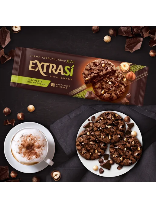 EXTRA Печенье сдобное «Гранола» с шоколадом и фундуком, 150 г, 150 г, фото 3