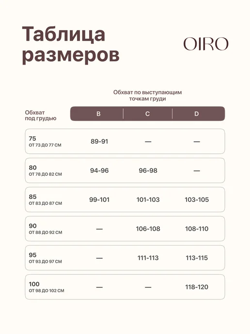 OIRO Бюстгальтер гладкий на косточках Alder, белый, фото 6