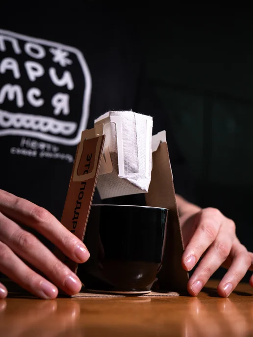 НЕФТЬ COFFEE ROASTERS Дрип кофе НЕФТЬ Coffee Перу Самбисэнте 6шт. по 10 гр, 6 шт, 10 г, фото 7