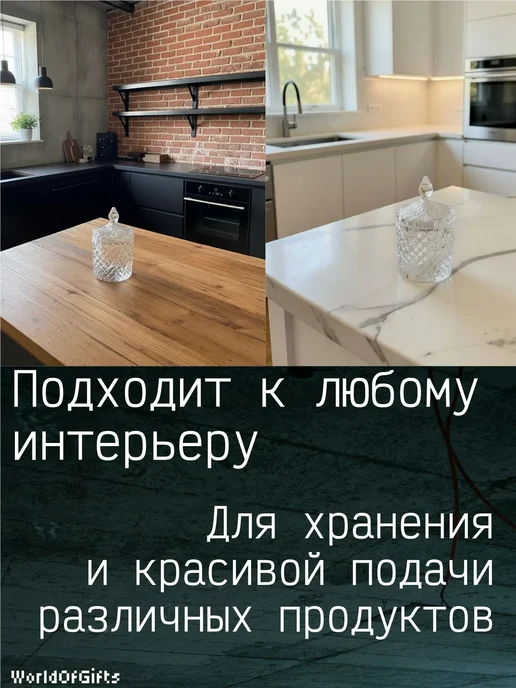 Сахарница стеклянная прозрачная, с крышкой, 500 мл, 500 мл, фото 3
