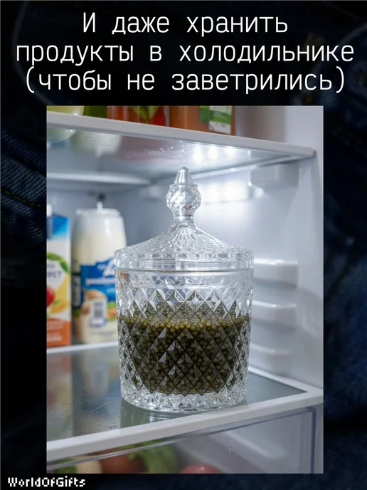 Сахарница стеклянная прозрачная, с крышкой, 500 мл, 500 мл, фото 5
