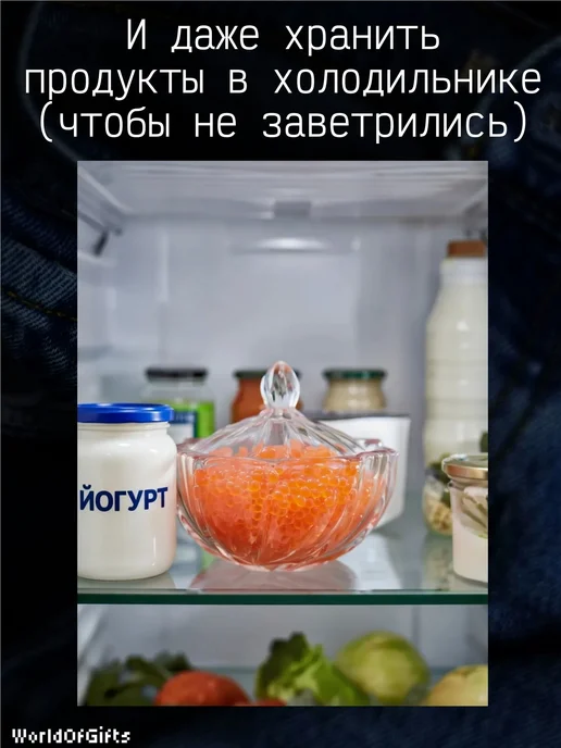 Сахарница стеклянная прозрачная, с крышкой, 250 мл, 250 мл, фото 5