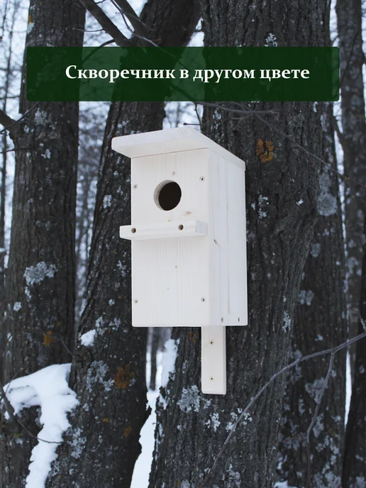 Скворечник для птиц из дерева обожжёный, коричневый, фото 6