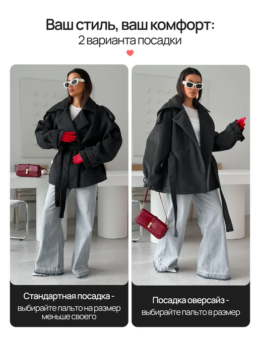 ProvoCanto Пальто тренч укороченный на осень из драпа, серый, фото 5