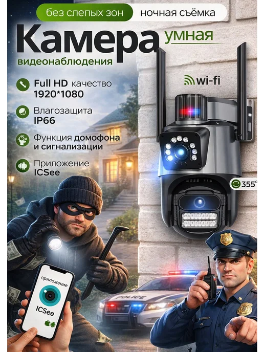 система видеонаблюдения Камера видеонаблюдения уличная, серый