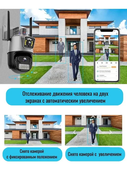 система видеонаблюдения Уличная камера видеонаблюдения для дома, серый, фото 7