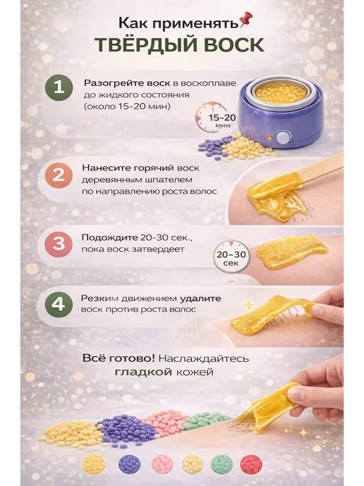IRIZZA7 профессиональный воск для депиляции 1шт, 1 шт, фото 3