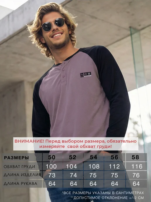 MODAMI/Mix-Mode Футболка с длинным рукавом, лонгслив, хлопок, черный, фото 2